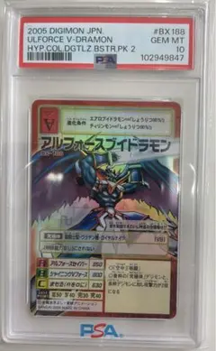 Item thumbnail for item 1906dc74-8aec-4e6f-8477-03c2bee82bdc