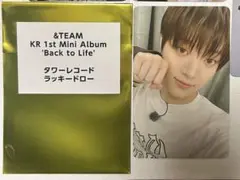 Item thumbnail for item e750880f-bcbb-4cc4-8f95-0db92c140b17