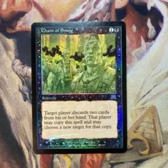 MTG  煙霧の連鎖 / Chain of Smog  英語版  FOIL１枚 2025年最新】煙霧の連鎖の人気アイテム - メルカリ