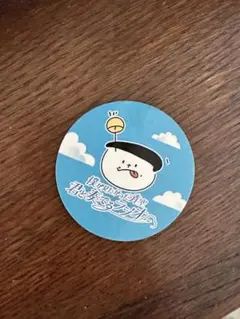 君と奏でるラジオ　ステッカー