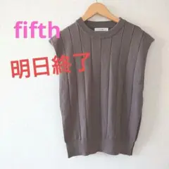美品 fifth ノースリーブニット ブラウン シンプル