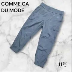 COMME CA DU MODE コムサ・デ・モードカーゴパンツ 11号 グレー