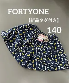 【新品タグ付き】FORTYONE リボン柄　パンツ 140 綿100% ネイビー