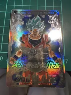 ドラゴンボールスーパーダイバーズ 大会 準優勝 2nd PLACE 賞状風カード