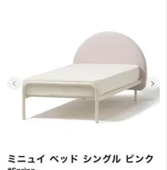 【早い者勝ち！最終値下げ】★フランフラン★　ミーテ　ダブルベッドフレーム ダブルベッド」の通販・商品一覧 | Francfranc（フランフラン