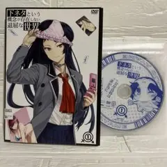 【アニメ】下ネタという概念が存在しない退屈な世界 【レンタル落ち・全6巻】