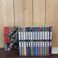 エリア51 1〜15巻　全巻セット　まとめ売り　漫画　本
