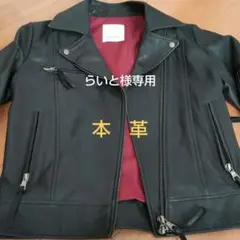 レザースジャケット ソフトラムレザー