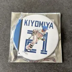 【匿名発送】清宮幸太郎選手　ファイターズブラインド缶バッジ①