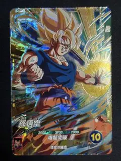 ドラゴンボールスーパーダイバーズ まとめ売り 孫悟空 ネバDA アドバンスパック ドラゴンボールスーパーダイバーズ まとめ売り 孫悟空 ネバDA