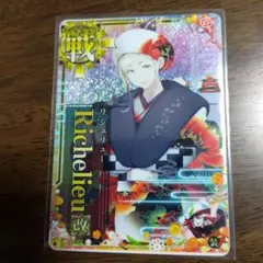 2025年最新】リシュリュー ホロの人気アイテム - メルカリ