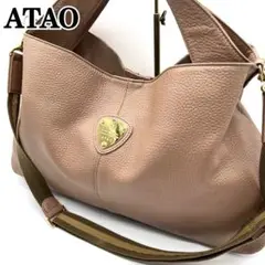 【極美品】アタオ エルヴィ ハンドバッグ　ショルダー 2way アーモンド