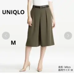 【美品】ユニクロ　ドレープガウチョパンツ　カーキ　M
