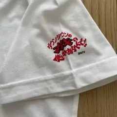 2025年最新】ガキの使い tシャツの人気アイテム - メルカリ