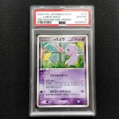 【PSA9】_____のミュウ PROMO ポケモンカードプレイヤーズクラブ _____のミュウ PROMO ポケモンカードプレイヤーズクラブ PLAYプロ…