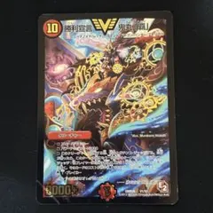 勝利宣言 鬼丸 覇 初期