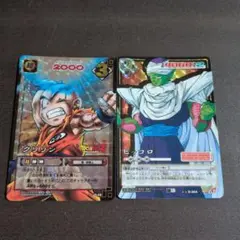 ドラゴンボールカードゲーム　2枚セット