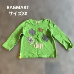 RAGMART グリーン パッチワーク 長袖Tシャツ 80 ラグマート