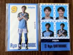 ジュビロ磐田 ラッフルくじ 渡邉りょう