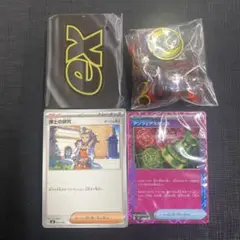 プレミアムトレーナーボックスMEGA 中身のみ(パックなし、箱なし)