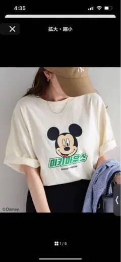 Discoat ディスコート ミッキープリントTシャツ ハングル文字