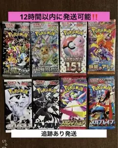 12時間以内に発送,追跡あり‼️ バラパック８Ｐセット