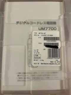 沖電気　PHS端末　UM7700
