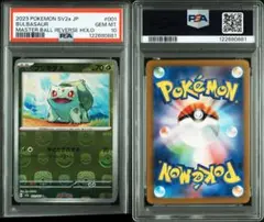 Item thumbnail for item 8cbf1beb-8c31-4ce1-a782-f67088bf9a17