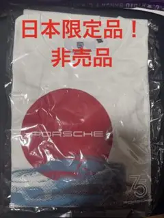 生沢徹のデッド・ヒート ＆ 生沢徹のレース入門 2冊セット 2025年最新】生沢 徹の人気アイテム - メルカリ