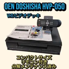 2025年最新】HVP-050の人気アイテム - メルカリ
