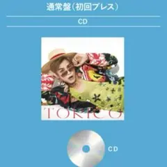 岩田剛典 TORICO 通常盤 CD (初回プレス)