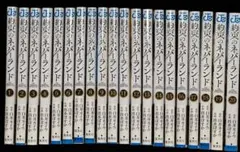 約束のネバーランド 全巻1〜20巻