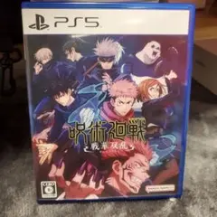 PS5 呪術廻戦 戦華双乱 通常版