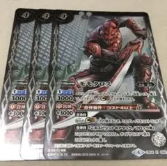 バトスピ モモタロス