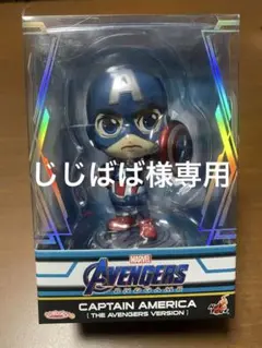 コスベイビー キャプテン・アメリカ 『アベンジャーズ エンドゲーム』サイズS