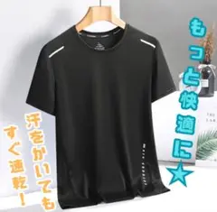 【Mサイズ】接触冷感 吸湿速乾 スポーツTシャツ黒Mサイズ2枚セット