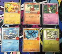 ポケモンカード マクドナルドハッピーセットコラボ コンプリート6枚セット