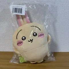 ちいかわ うさぎだらけくじ C賞 ぬいぐるみポシェット 罠