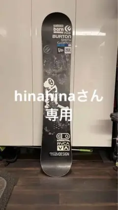 November D4 18-19 147cm(オマケ付き)