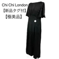 【極美品】Chi Chi London 黒アニマル柄ロングワンピース 新品タグ付