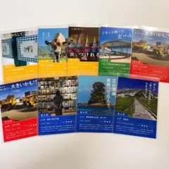 ご当地トレカ旅　岡山　広島　石川　富山　ルクア