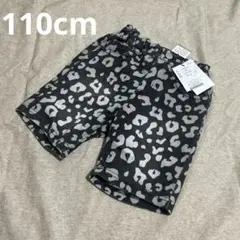 【新品】ヒョウ柄のハーフパンツ♡110cm