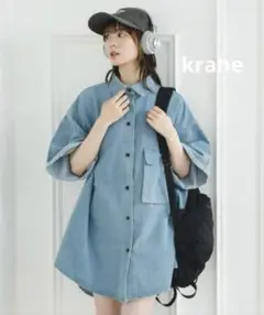 krahe デニムシャツ
