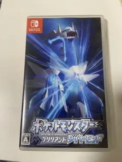 ポケットモンスター ブリリアントダイヤモンド　switch