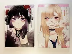 2冊 着せ恋 シール付き