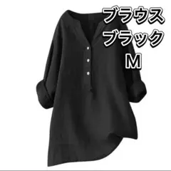 シャツ ブラウス 長袖 ロンＴ レディース ゆったり トップス 女性用 ブラック