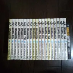 BANANA FISH バナナフィッシュ 全巻 + アナザーストーリー 吉田秋生