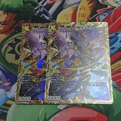 ボルシャック・ネオウルフェウス(SP3/SP7)　2枚