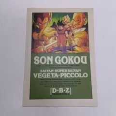 ドラゴンボール　ノート
