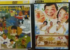 お笑い DVD コレクション① 7本セット